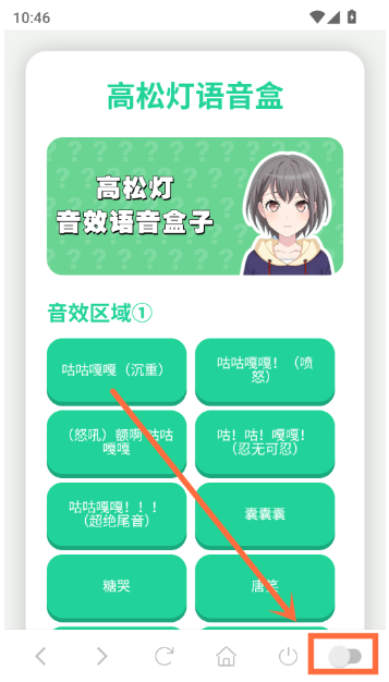 ���ɵƹ����¸�������app����(���ɵ�������)