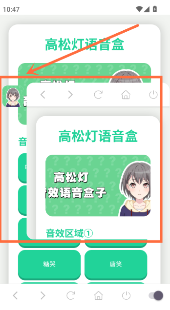 ���ɵƹ����¸�������app����(���ɵ�������)