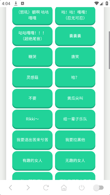 ���ɵƹ����¸�������app����(���ɵ�������)