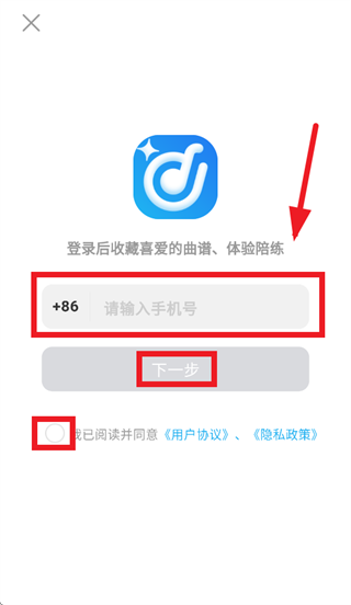 音悦宝app下载安装最新版本官方下载 音悦宝app下载安装最新版本官方下载