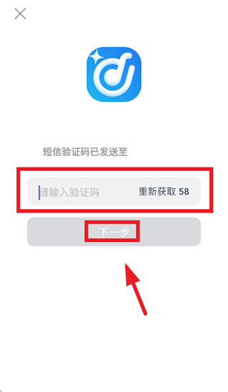 音悦宝app下载安装最新版本官方下载 音悦宝app下载安装最新版本官方下载