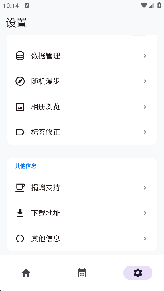 IdeaMemo���°汾