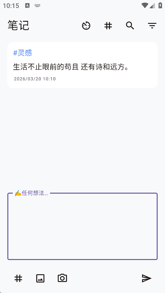 IdeaMemo���°汾