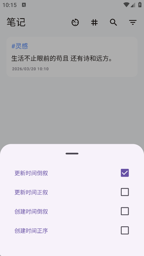 IdeaMemo���°汾