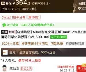 ƴ���ڱ�Ʒ������Ʒ�� ƴ���ڱ�ͻƱ�����