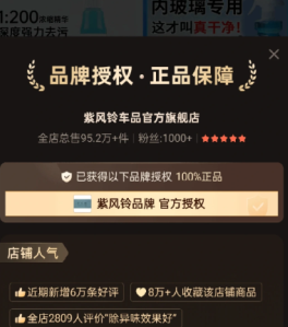 ƴ���ڱ�Ʒ������Ʒ�� ƴ���ڱ�ͻƱ�����