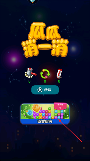 �Ϲ���һ����Ϸ