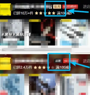 ƴ���ڱ�Ʒ������Ʒ�� ƴ���ڱ�ͻƱ�����