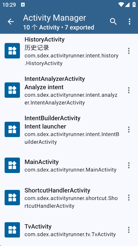 Activity Manager app下载 Activity Manager app下载