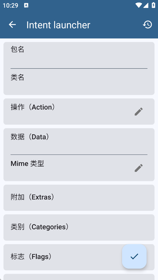 Activity Manager app下载 Activity Manager app下载