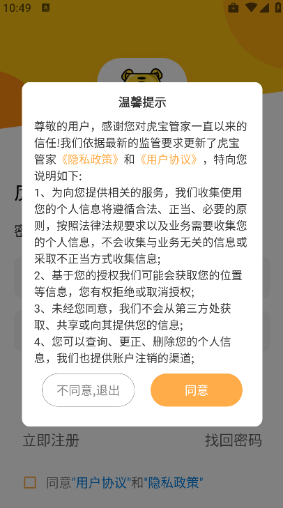 �����ܼ�app�ٷ���