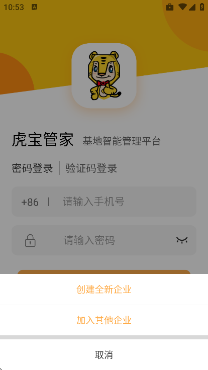 �����ܼ�app�ٷ���