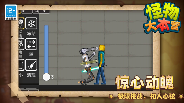 �����Ӫ��Ϸ