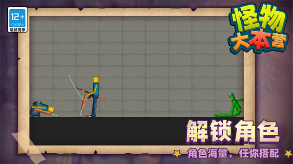 �����Ӫ��Ϸ