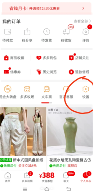 ƴ�����֧����ô�ر� ƴ�����֧���رս̳�