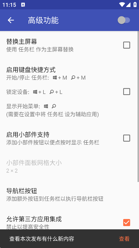 taskbar����������