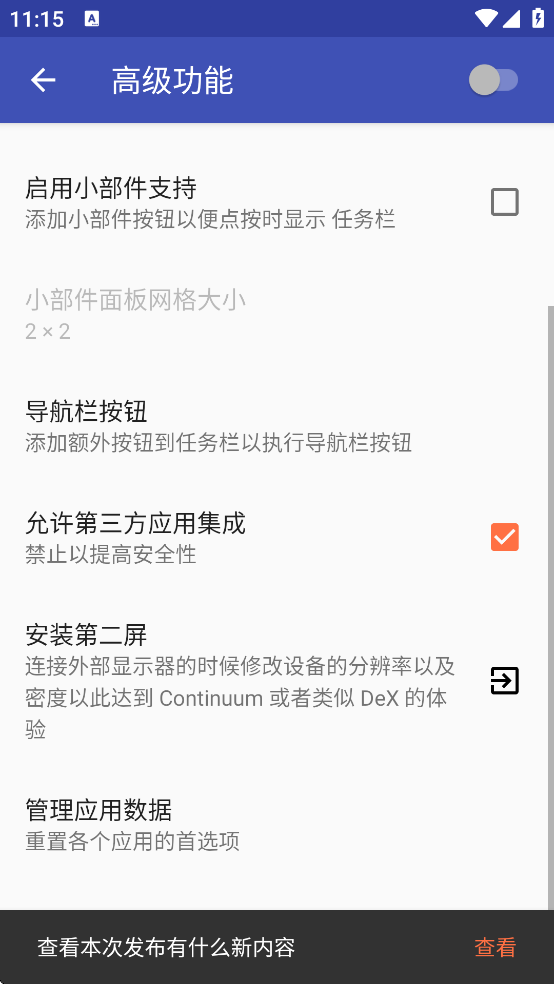 taskbar����������