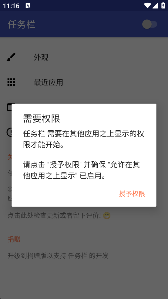 taskbar����������