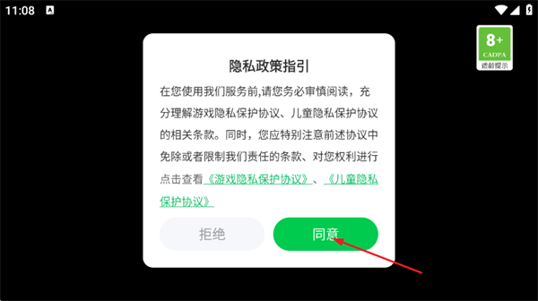 节奏盒子BlaBlaBla模组游戏 节奏盒子BlaBlaBla模组游戏