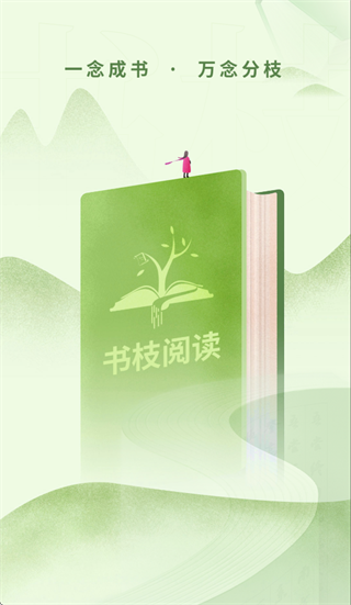 ��֦�Ķ�����