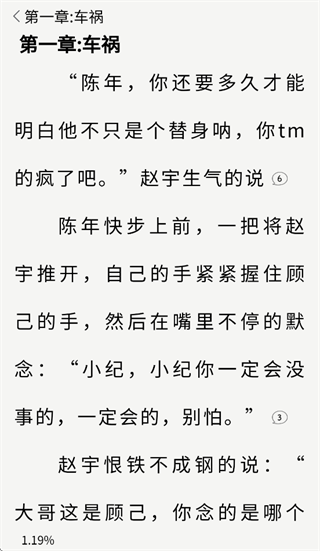 ��֦�Ķ�����