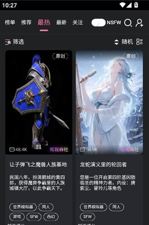 魅魔都最新版下载(meimodu) 魅魔都最新版下载(meimodu)