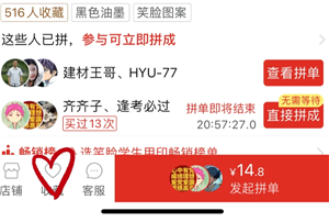 ƴ�����ôһ��ѡ��� ƴ���һ��ѡ����