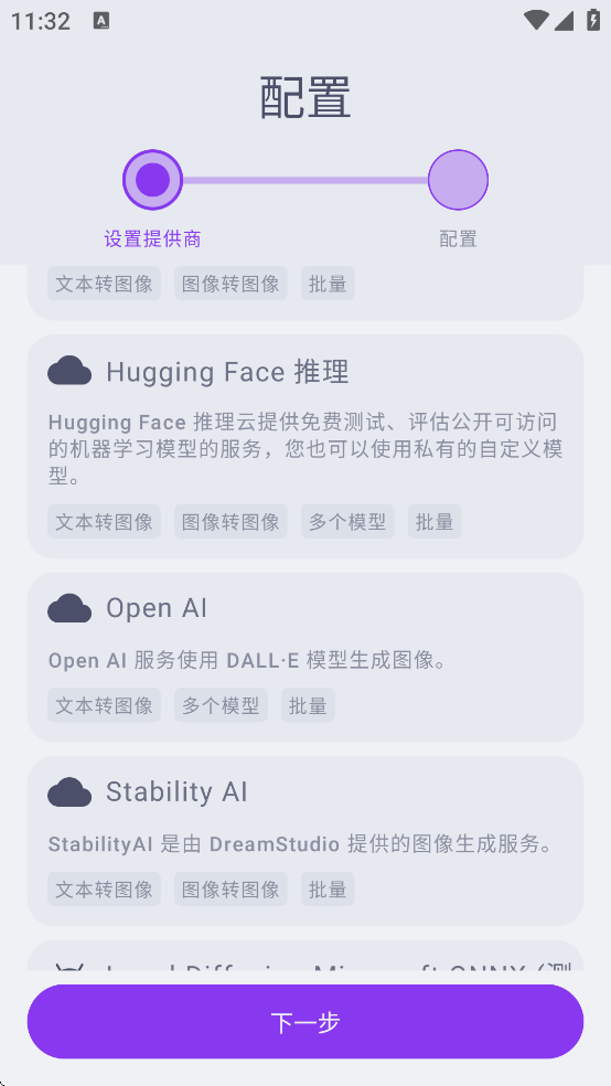 SDAI FOSS��������