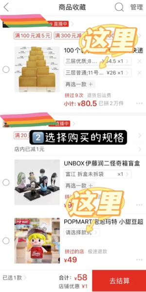 ƴ�����ôһ��ѡ��� ƴ���һ��ѡ����