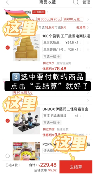 ƴ�����ôһ��ѡ��� ƴ���һ��ѡ����