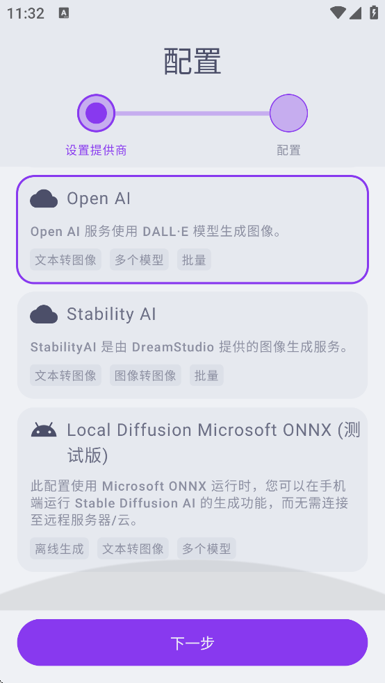 SDAI FOSS��������