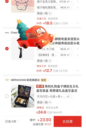 ƴ�����ôһ��ѡ��� ƴ���һ��ѡ����