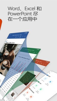 microsoft office�ֻ����������(Microsoft 365 Copilot)