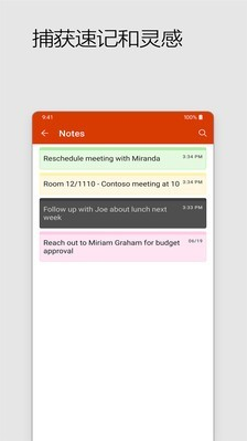 microsoft office�ֻ����������(Microsoft 365 Copilot)