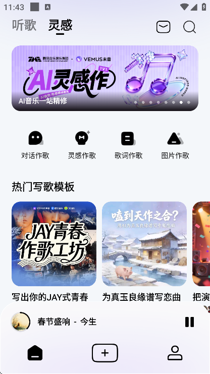 vemus未音app安卓版 vemus未音app安卓版