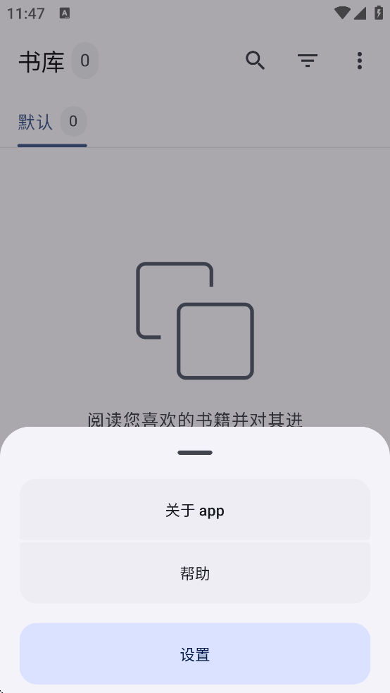 Book Story下载安装 Book Story下载安装