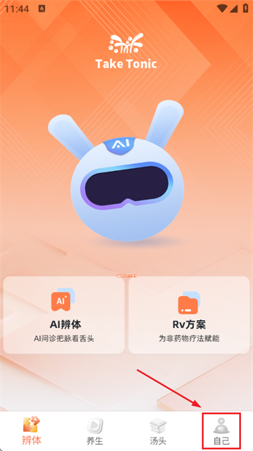 ��ͷapp���°�