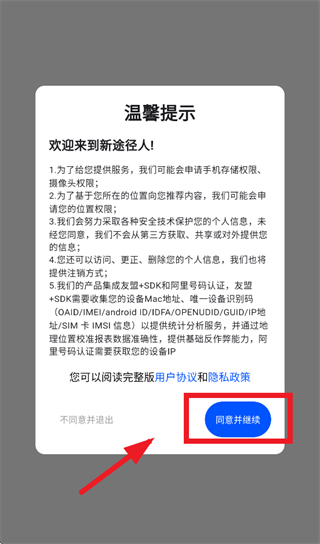 ��;����app