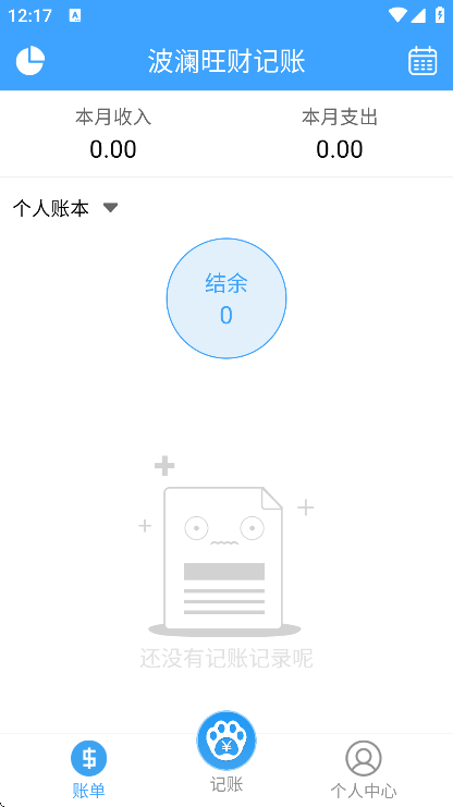 �������Ƽ���app���°�