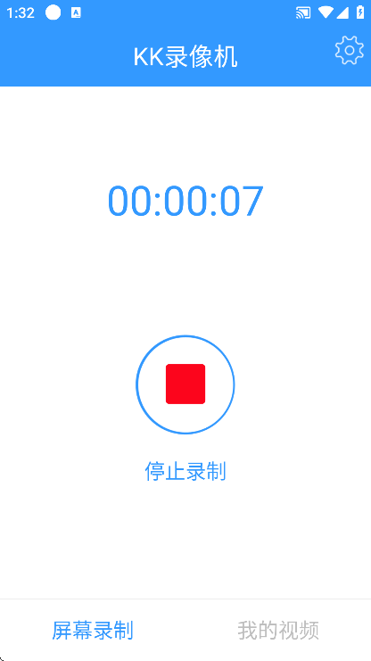 kk录像机手机版 kk录像机手机版