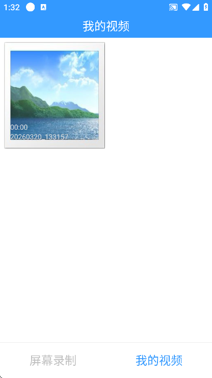 kk录像机手机版 kk录像机手机版