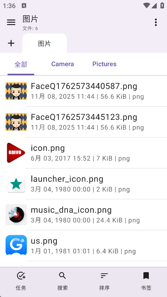 Prism File Explorer文件管理 Prism File Explorer文件管理