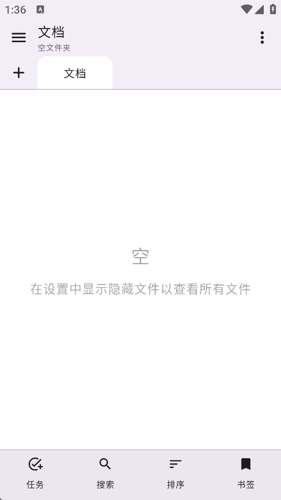 Prism File Explorer文件管理 Prism File Explorer文件管理