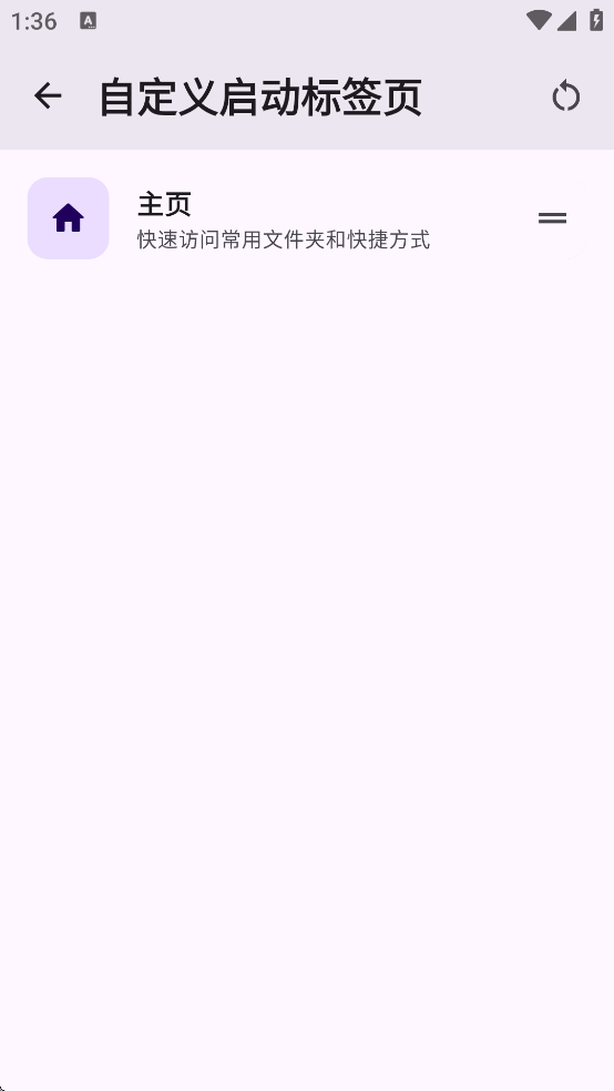 Prism File Explorer文件管理 Prism File Explorer文件管理