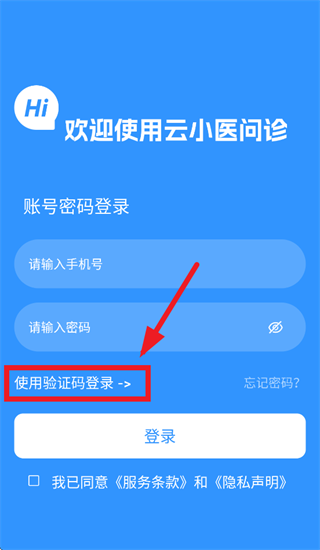 ��Сҽ����app���ذ�װ