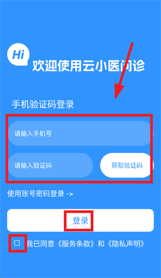 ��Сҽ����app���ذ�װ