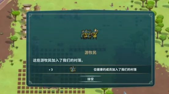 ��Ϸ������ͼ4