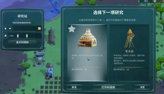 ��Ϸ������ͼ2