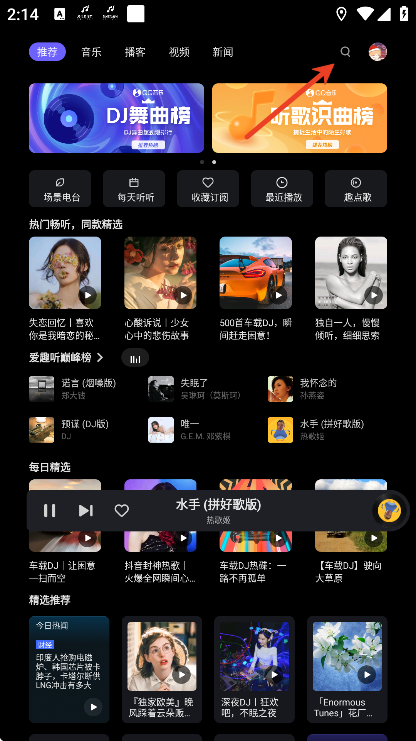 ��Ѷ��Ȥ��app���°�