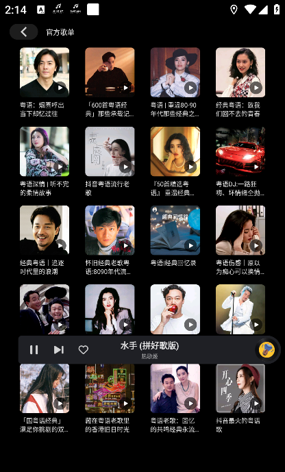 ��Ѷ��Ȥ��app���°�